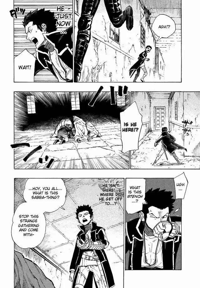 Shin Megami Tensei IV - Demonic Gene Chapter 2.001 20